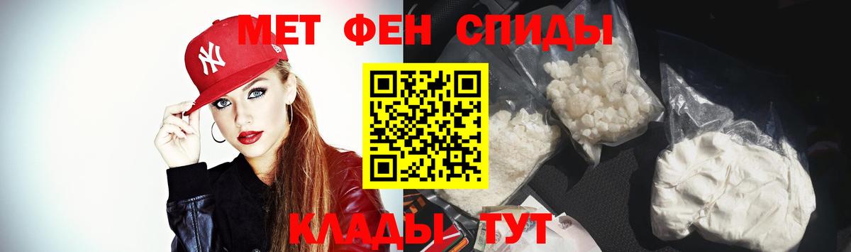 Amphetamine  АМФЕТАМИН Розовый  Вход с VPN  Amphetamine  Чита 