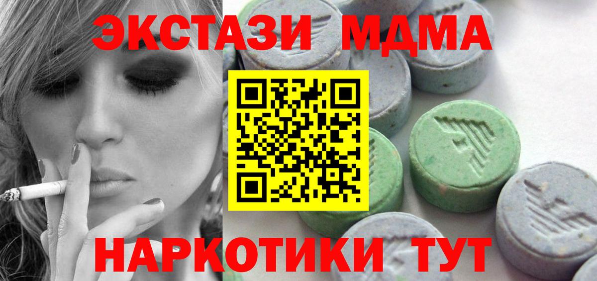 ЭКСТАЗИ mix Чита