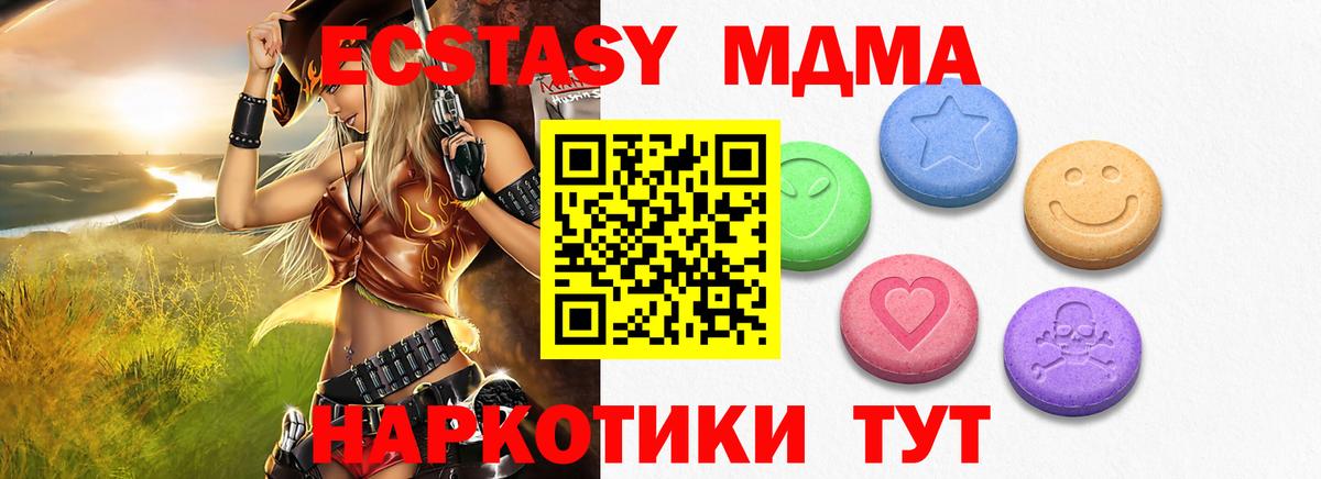 Ecstasy louis Vuitton  Ecstasy TESLA  Чита  Вход с VPN 