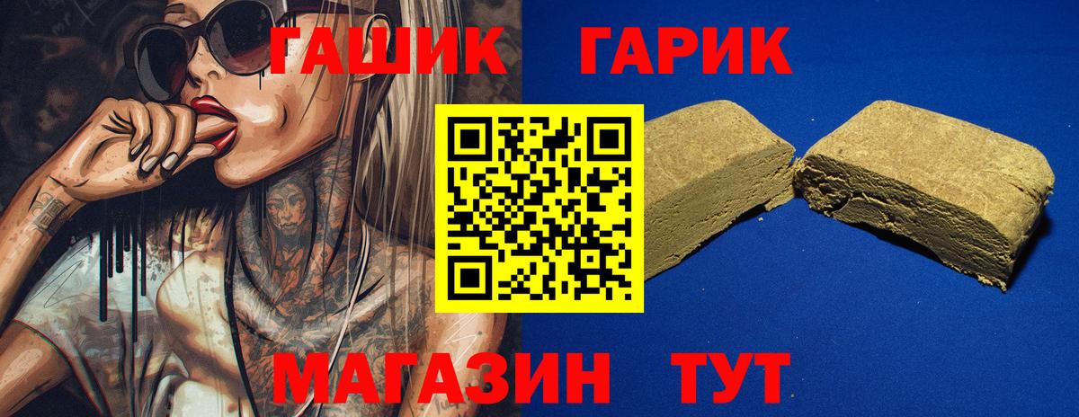 Гашиш  НБОМе  COCAIN  ТГК  Чита  МЕФ кристаллы  Вход с VPN  Марихуана  Alpha-PVP СОЛЬ  