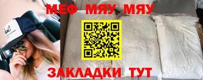 прущий лед Кулебаки