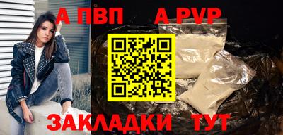 прущий лед Кулебаки