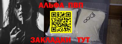 метамфетамин Краснодар
