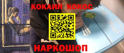альфа пвп Краснокаменск