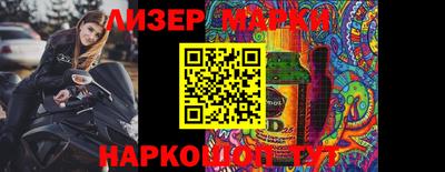 apvp Краснознаменск