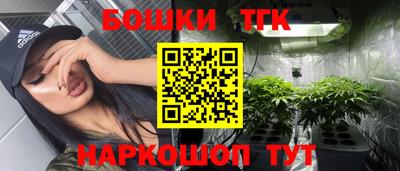 метамфетамин Краснодар