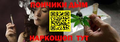 метамфетамин Краснодар