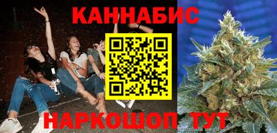 метамфетамин Краснодар