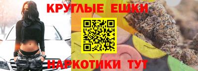 метамфетамин Краснодар