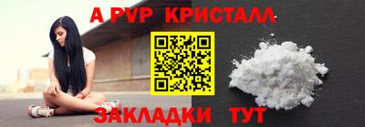 МДПВ Кунгур