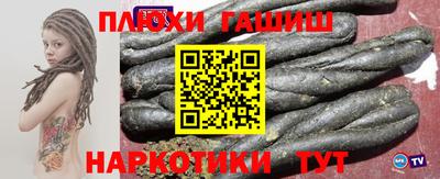 метамфетамин Краснодар