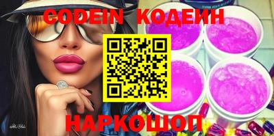 метамфетамин Краснодар