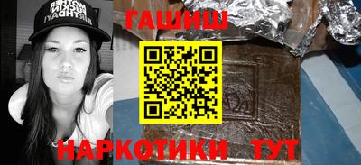 альфа пвп Краснокаменск