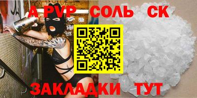 прущий лед Кулебаки