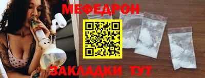 метамфетамин Краснодар