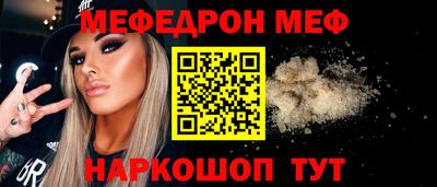 альфа пвп Краснокаменск