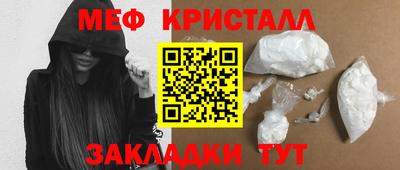 прущий лед Кулебаки