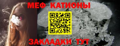 метамфетамин Краснодар