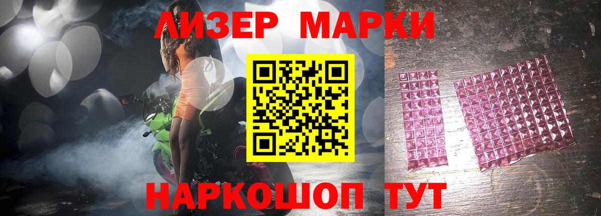Лсд 25 экстази кислота  ЛСД экстази кислота  Вход с VPN  ЛСД экстази  Чита 