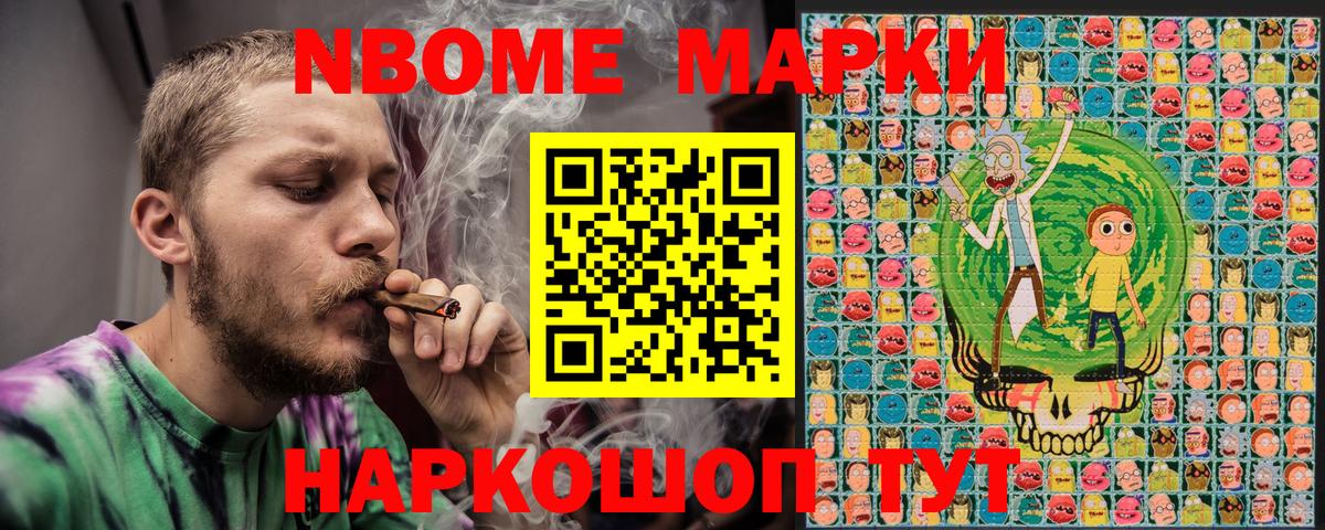 Наркотические марки 1500мкг  Вход с VPN  Наркотические марки 1500мкг  Чита 