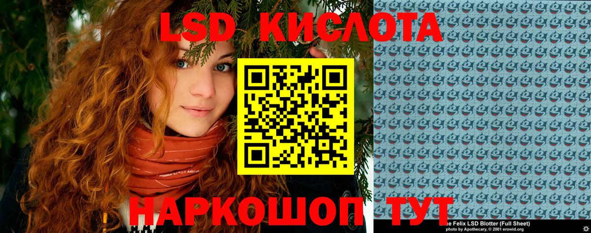 Наркотические марки 1,8мг Чита